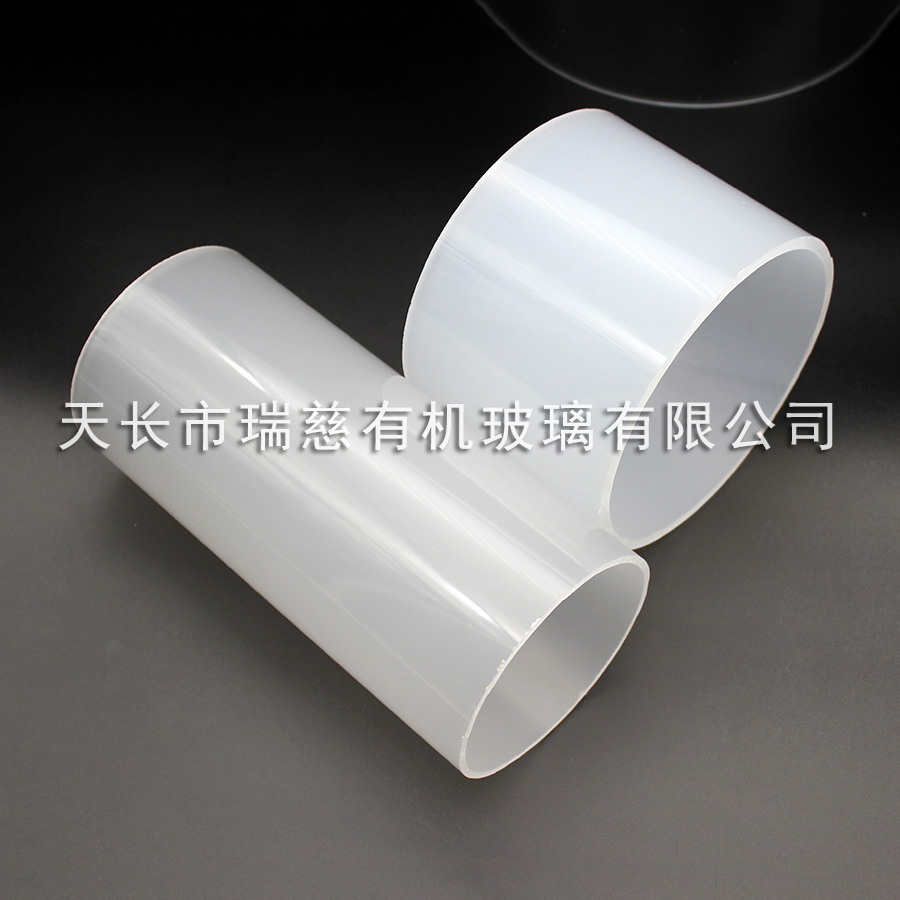 有機(jī)玻璃磨砂管